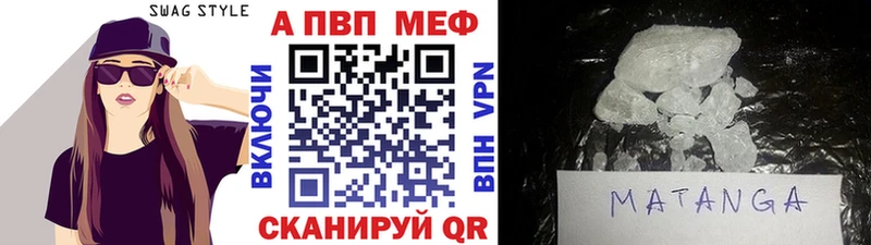Альфа ПВП мука  цены   Чегем 