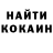 Метадон кристалл Andrew Pakholchuk