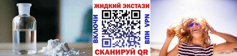 сайты даркнета клад  наркота  Чегем  БУТИРАТ вода 