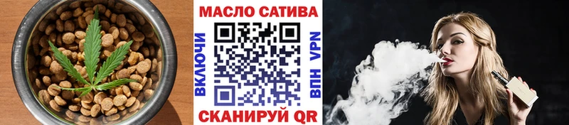 Печенье с ТГК марихуана  Чегем 