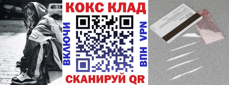 КОКАИН Fish Scale  Чегем 