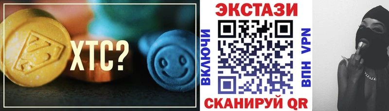 Ecstasy бентли  сайты даркнета клад  Чегем 