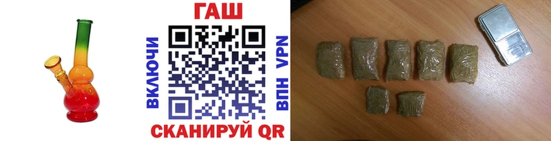 ГАШ индика сатива  Чегем 