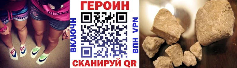ГЕРОИН афганец  Чегем 