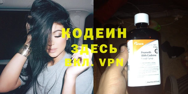 амфетамин Белоозёрский