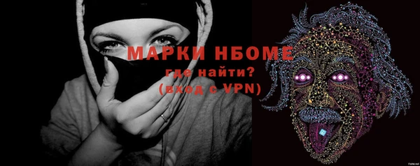 гашик Беломорск