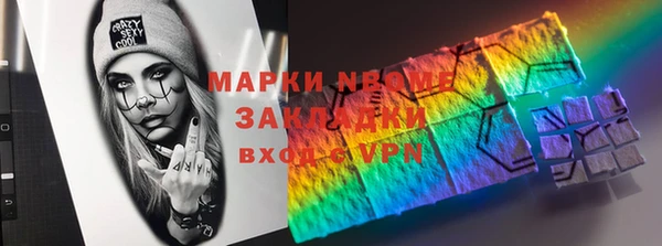 прущая мука Балахна