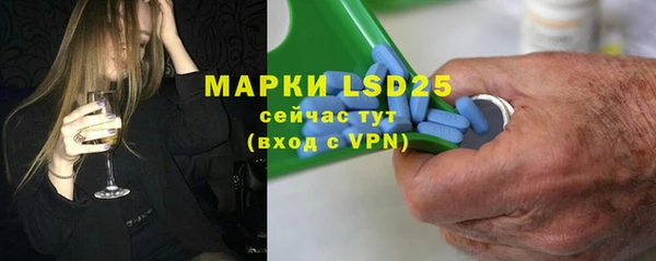 гашик Беломорск