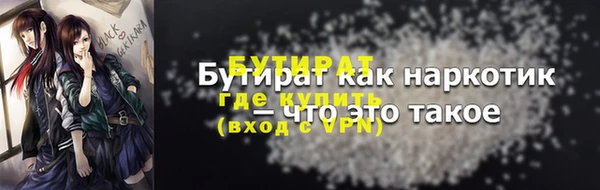 скорость mdpv Новокубанск