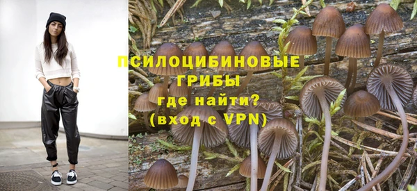 амфетамин Белоозёрский