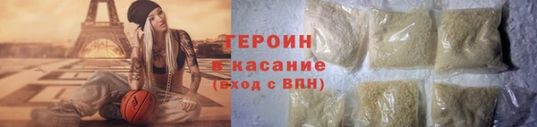 амфетамин Белоозёрский