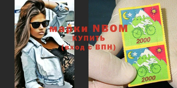 амфетамин Белоозёрский