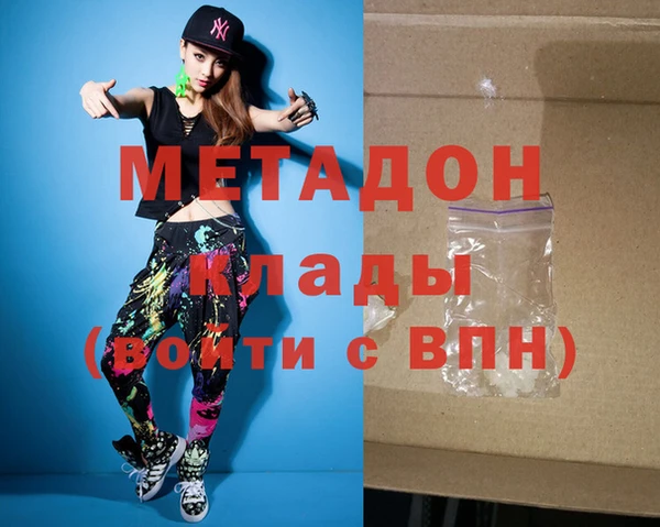 гашик Беломорск