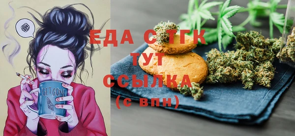 гашик Беломорск