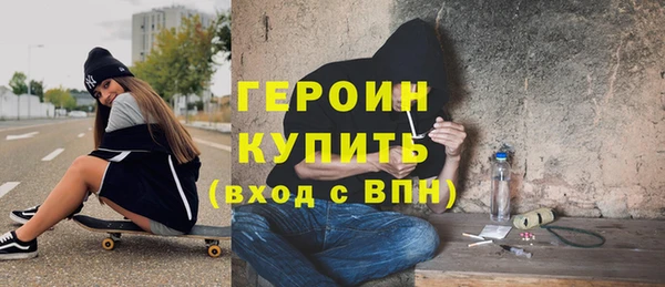 гашик Беломорск