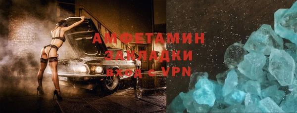 амфетамин Белоозёрский