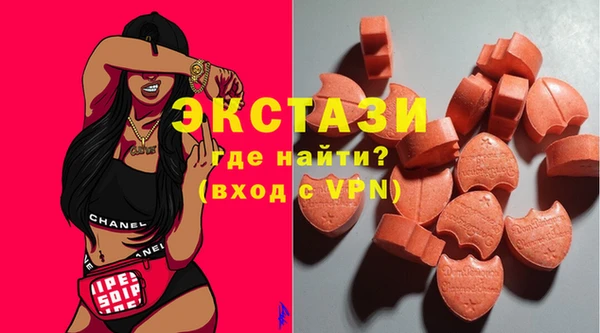 гашик Беломорск