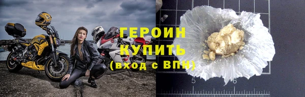 амфетамин Белоозёрский