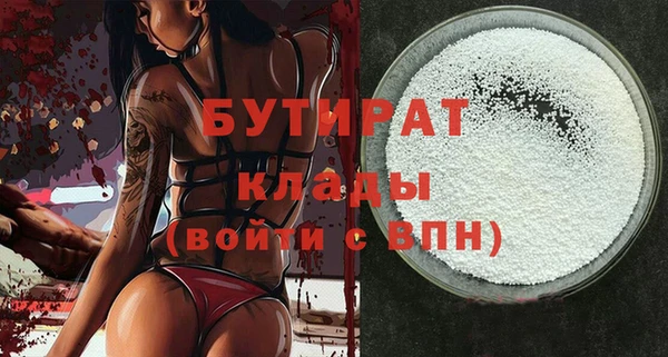 гашик Беломорск