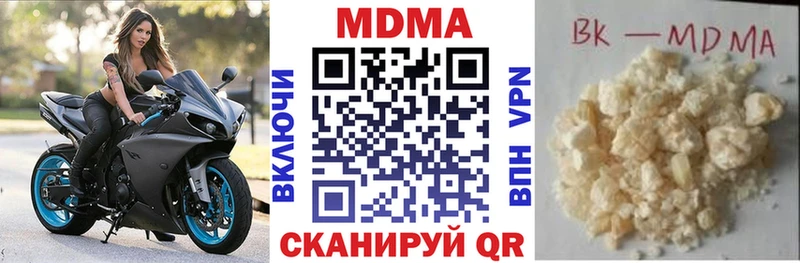 MDMA crystal  закладка  Чегем 