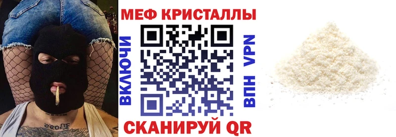 гидра вход  Чегем  МЕФ mephedrone  наркошоп 