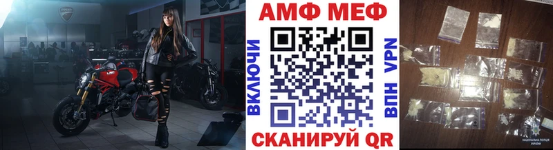 Первитин пудра  Чегем 